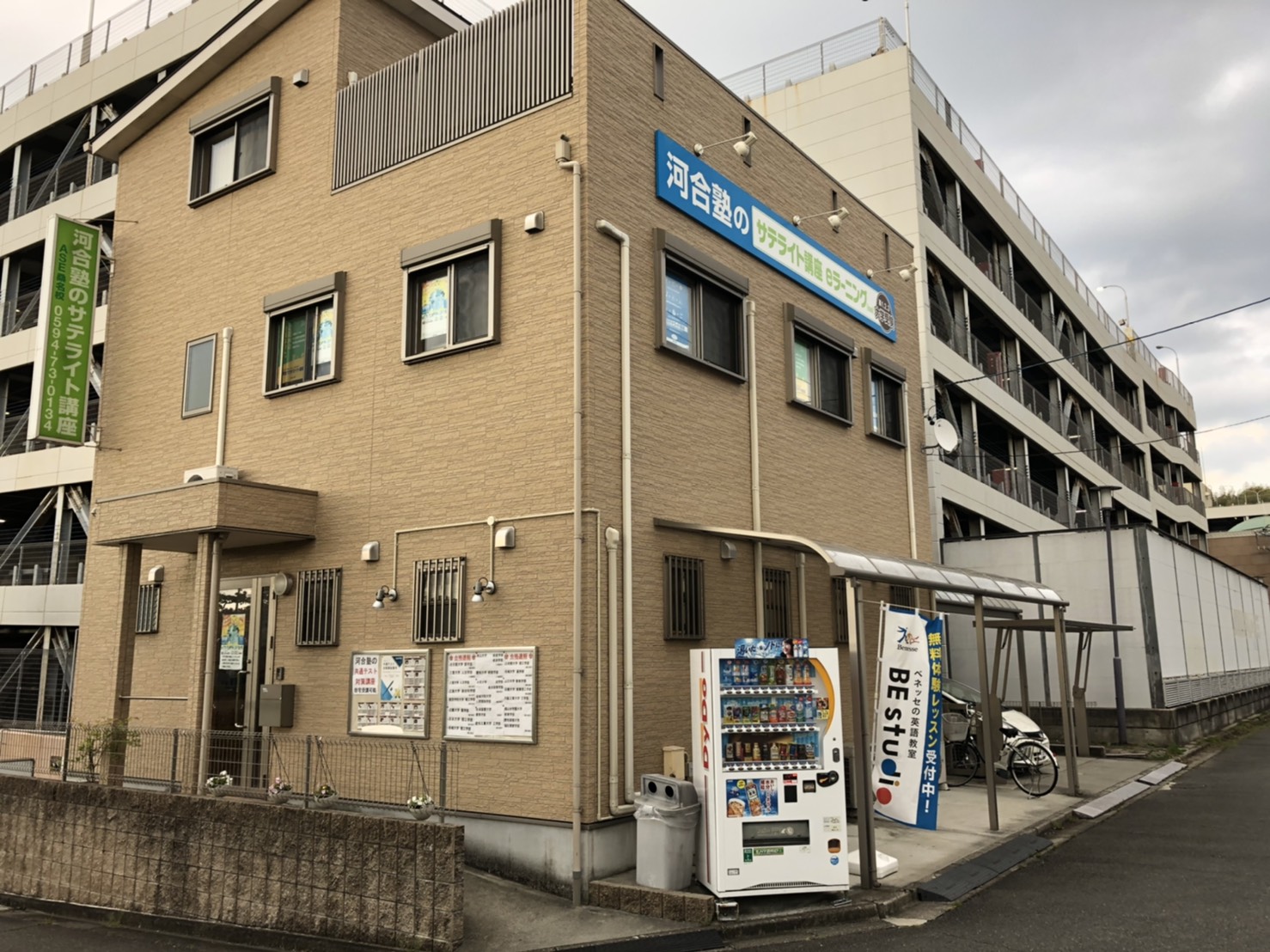 ASE桑名校の外観